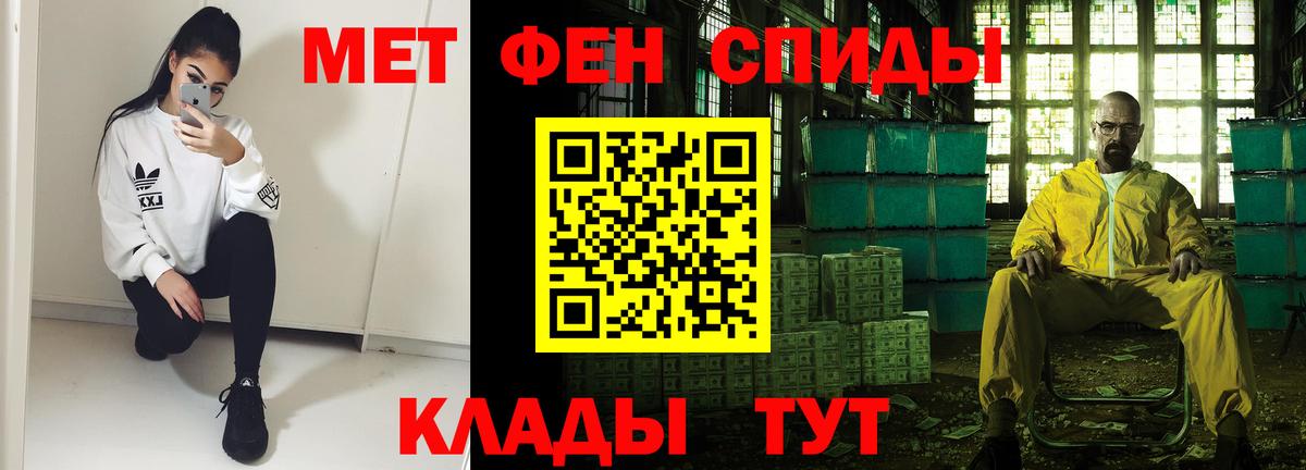 Кириши  АМФ  Amphetamine  Amphetamine 98%  Вход с VPN 