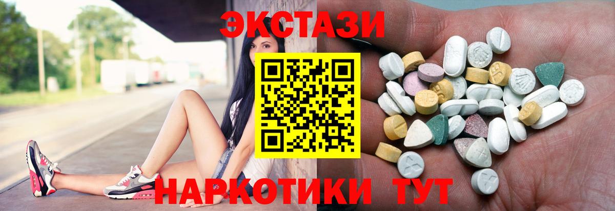 Кириши  Экстази  Вход с VPN  ЭКСТАЗИ mix  Ecstasy DUBAI 