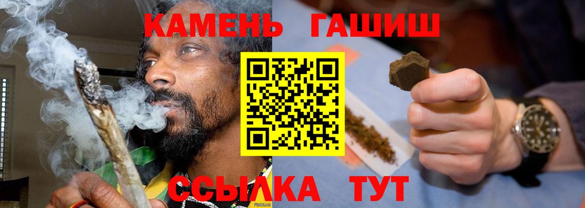 ГАШ Изолятор  Вход с VPN  Кириши  ГАШ ice o lator 