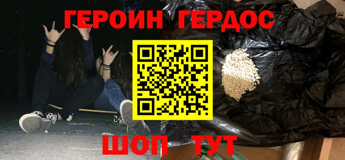 Метамфетамин Кириши
