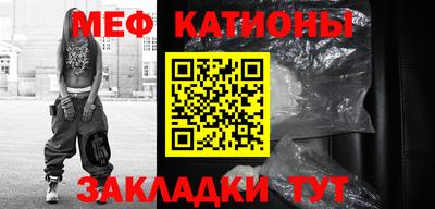 крисы Краснокаменск