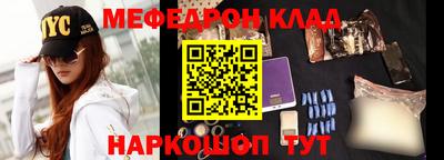 бутират Краснознаменск