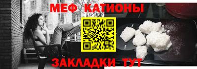 стаф Ярцево