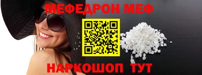 крисы Краснокаменск