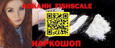 бутират Краснознаменск