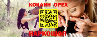 бутират Краснознаменск