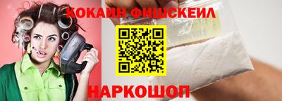 бутират Краснознаменск