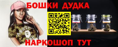 бутират Краснознаменск