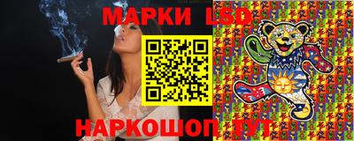 бутират Краснознаменск