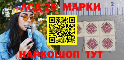 бутират Краснознаменск
