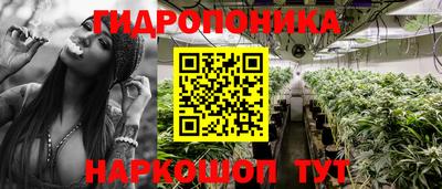 бутират Краснознаменск