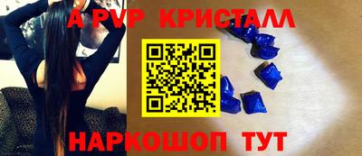 крисы Краснокаменск
