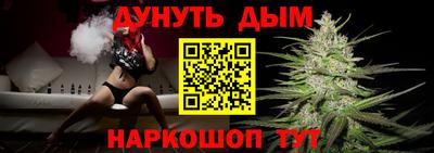 крисы Краснокаменск