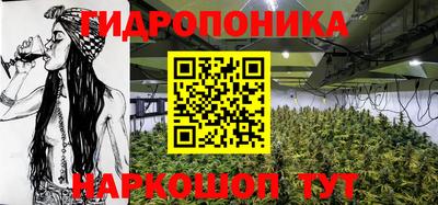 бутират Краснознаменск