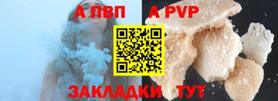 крисы Краснокаменск