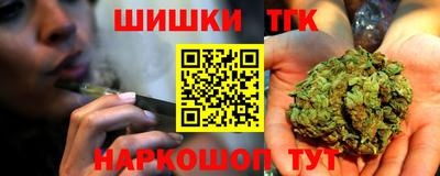 бутират Краснознаменск