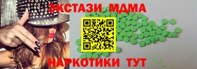 крисы Краснокаменск