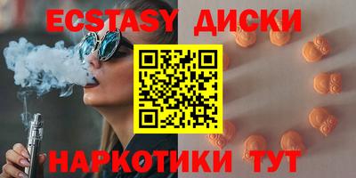 круглые Краснодар