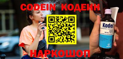 альфа пвп Янаул