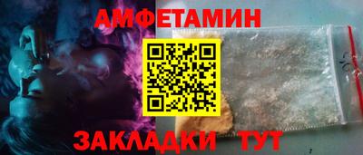 крисы Краснокаменск