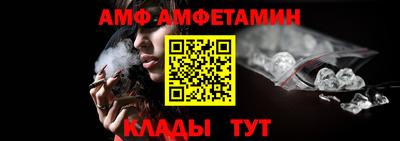 крисы Краснокаменск