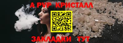крисы Краснокаменск