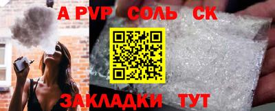 круглые Краснодар