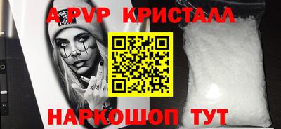 бутират Краснознаменск