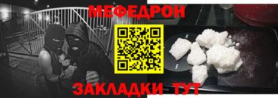 бутират Краснознаменск