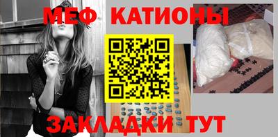 бутират Краснознаменск