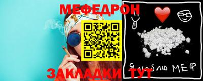 круглые Краснодар