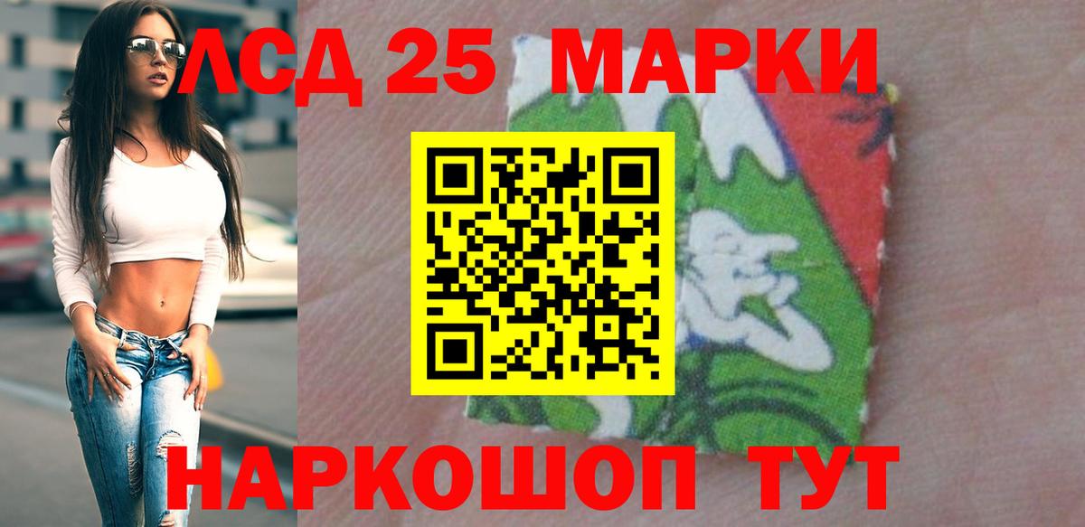 Кириши  ЛСД экстази кислота  Вход с VPN 