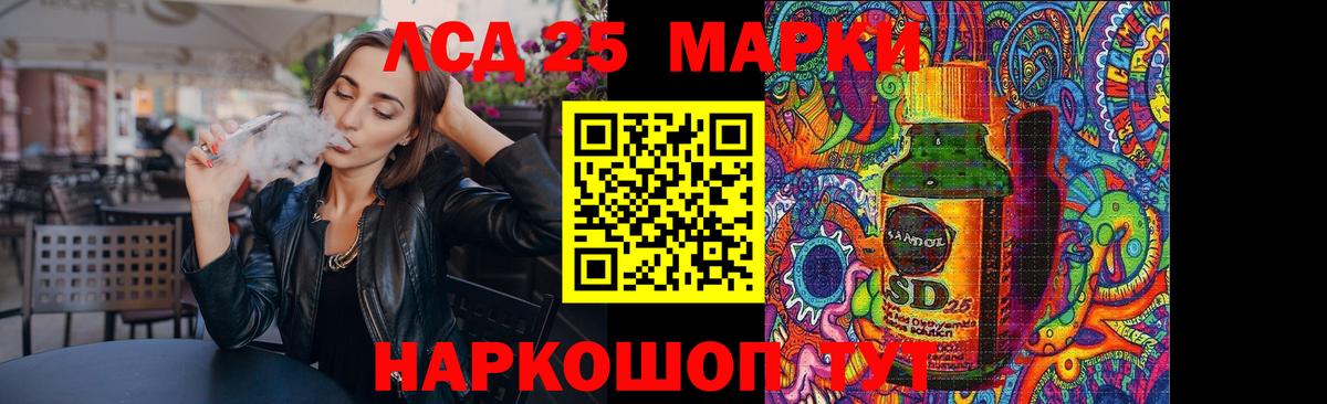 ЛСД экстази кислота Кириши