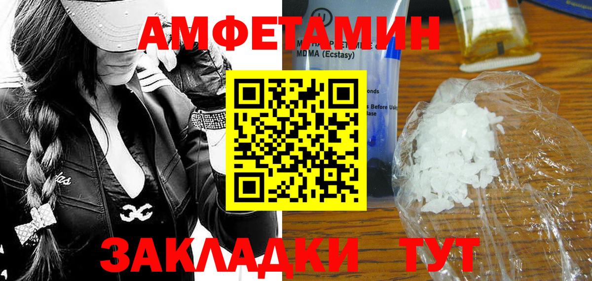 Первитин кристалл  Метамфетамин  Кириши  Вход с VPN  Первитин кристалл 