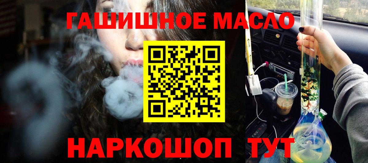 Метадон  Вход с VPN  Марихуана  Кириши  Экстази  Мефедрон кристаллы  МЕФ  ГАШИШ  КОКАИН 