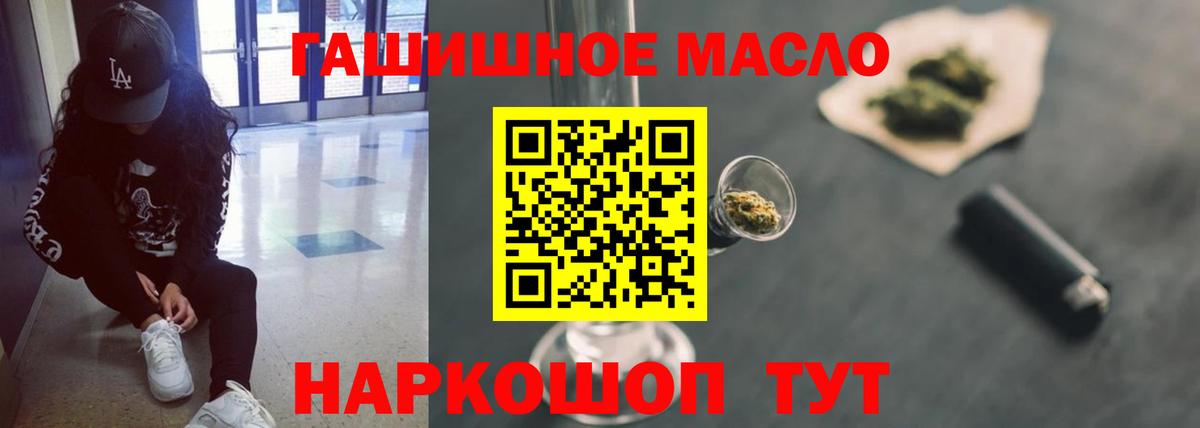 ТГК вейп с тгк Кириши