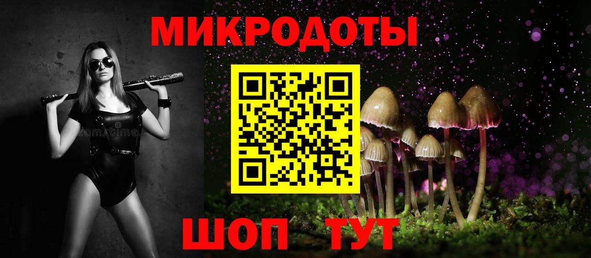 Галлюциногенные грибы мухоморы  Вход с VPN  Галлюциногенные грибы ЛСД  хочу   Кириши 