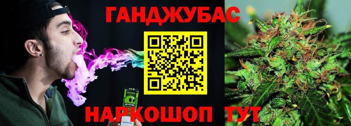 Шишки марихуана Amnesia  Бошки марихуана план  Кириши  Вход с VPN  Канабис White Widow 