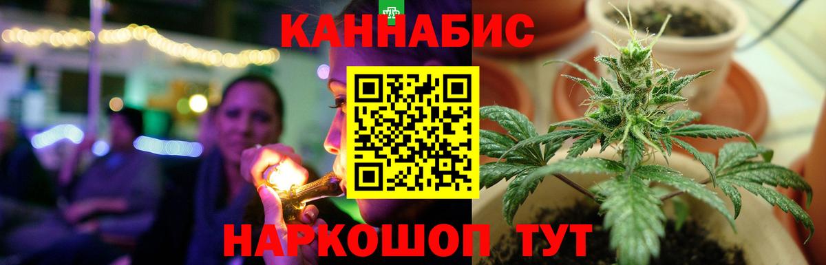 Конопля Amnesia Кириши